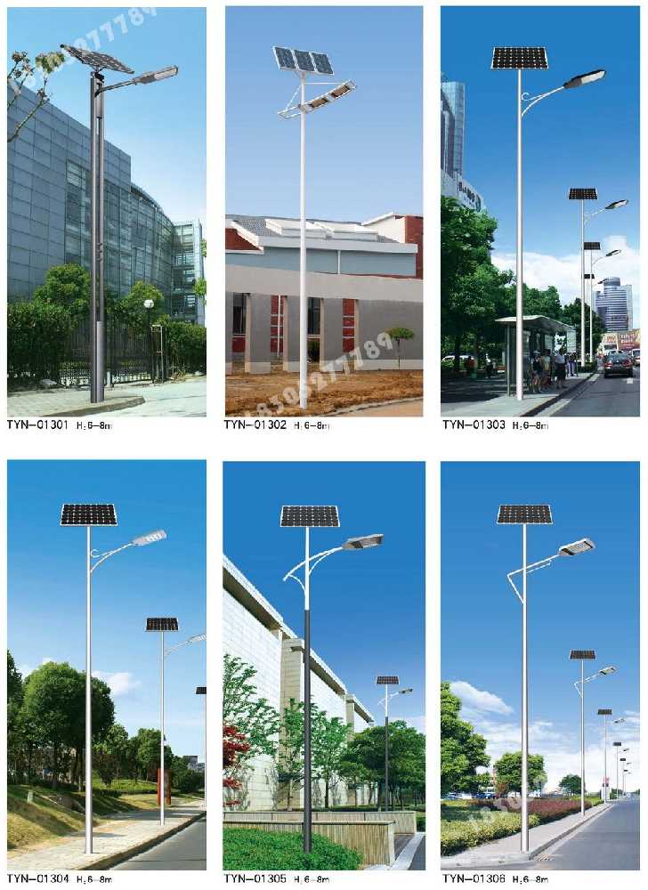 台儿庄区市政道路太阳能路灯